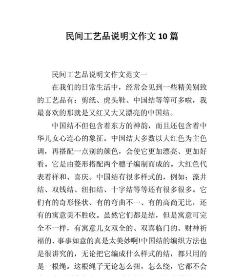 初中班主任的坚持（一个让我终身受益的人）
