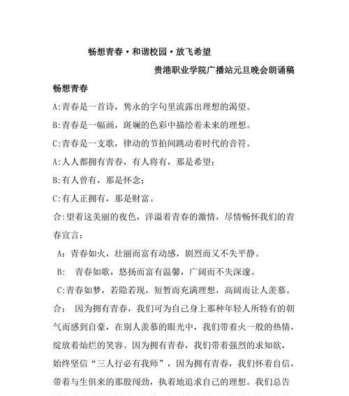和谐的小镇（一种让人流连忘返的地方）