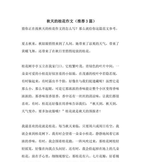 一场独特的邂逅（一场独特的邂逅）
