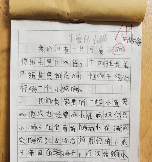 苍蝇的逆袭（赛过狮子的小野兽）