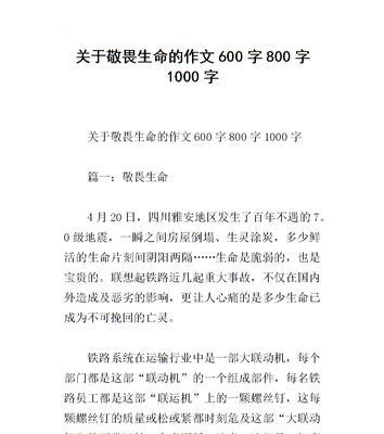 一个可贵的生命（一只落单的小鹿）
