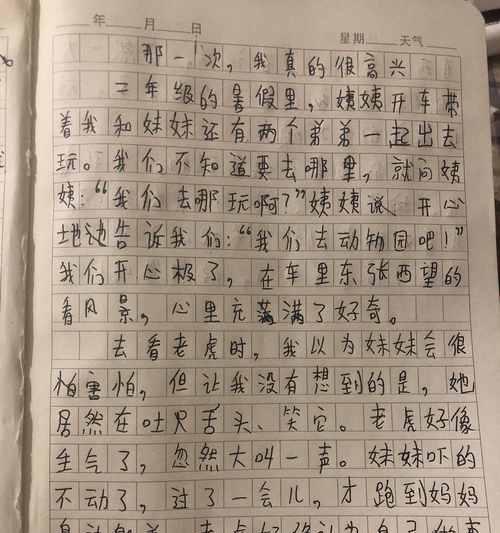 小学生李明的中考优秀（小学生李明的中考优秀）