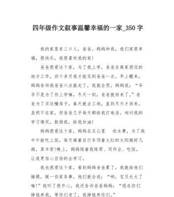 我们是一家人（一个走失的小女孩）