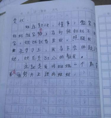 我们是一家人（一个走失的小女孩）