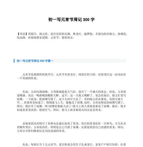 爱与成长的共舞（爱与成长的共舞）