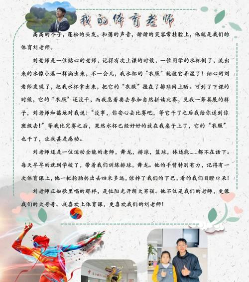初三生活的点滴变化（初三生活的点滴变化）