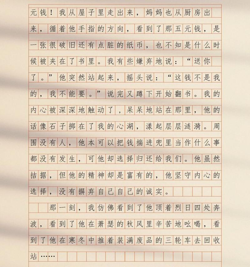 春暖花开——小花的成长故事（一个勇敢的花儿的成长之路）