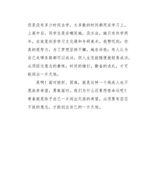 砥砺前行，精益求精（砥砺前行）