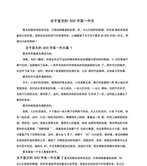 初中九年级，我的青春（充满活力的学生）