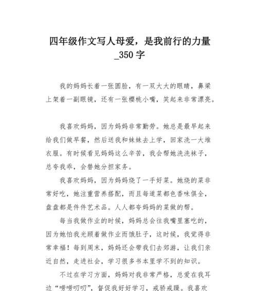 以书香伴我前行（用书籍拥抱梦想）