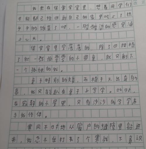 以书香伴我前行（用书籍拥抱梦想）