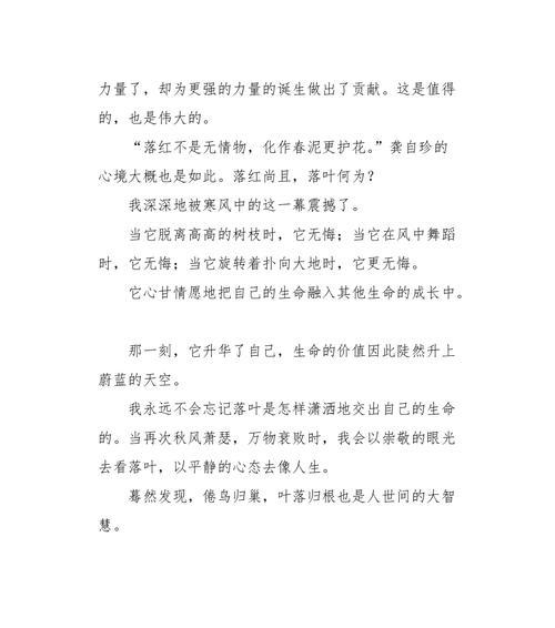 永远的珍藏（因你而美好）