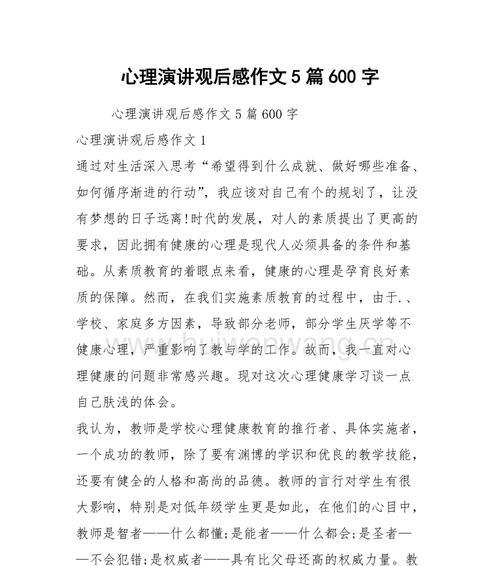 寻找真正的自我（一个年轻人的成长之路）