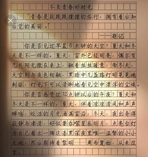 勇敢的行动，让生命得以延续（勇敢的行动）