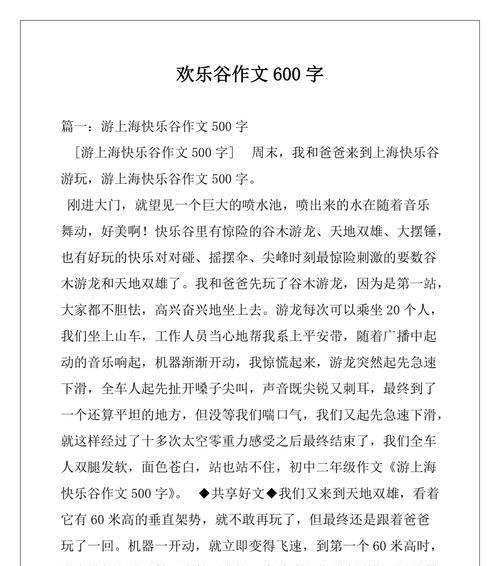 家庭团聚，中秋节快乐（小明的中秋节）