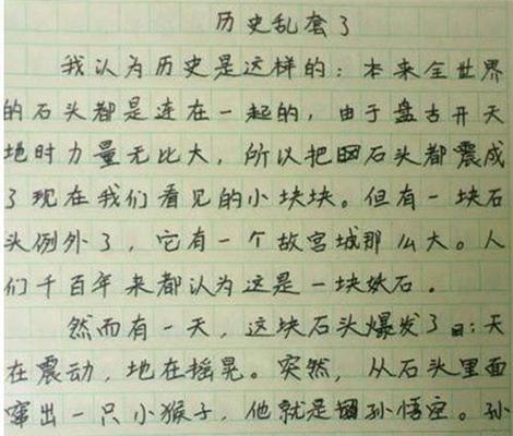 家庭团聚，中秋节快乐（小明的中秋节）
