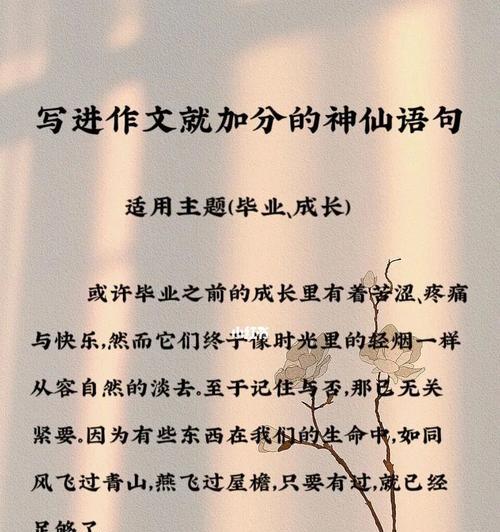 奋发图强（一个人的坚持）