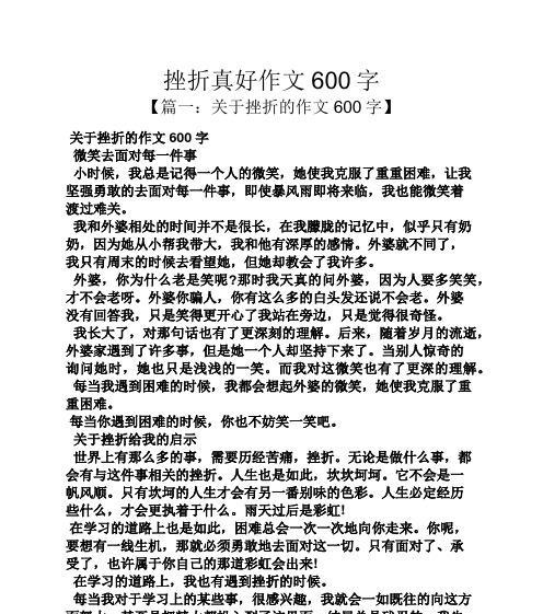 勇敢前行，抒发情感（一份勇气）