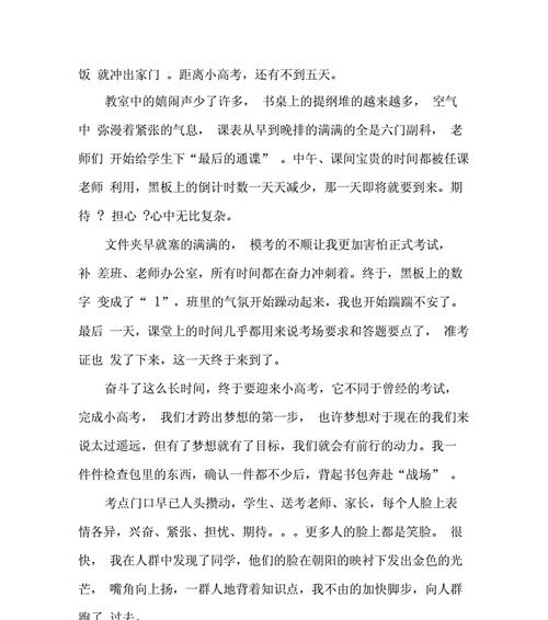 在前行的道路上，踏出属于自己的足迹（只要努力）