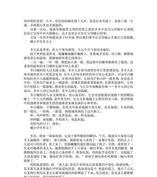 信心，是最强大的力量（一个人的奋斗史）