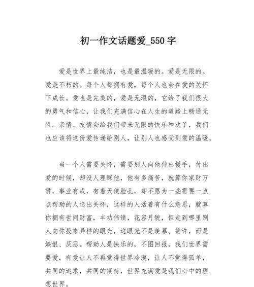 信心，是最强大的力量（一个人的奋斗史）