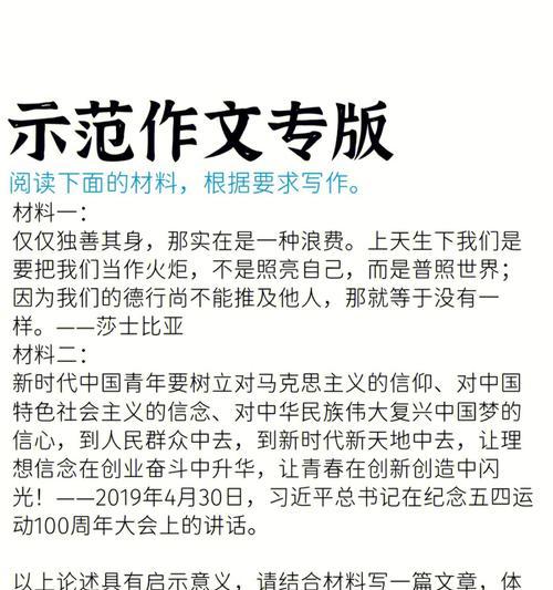 心怀梦想，无所畏惧（一个少年和他的篮球之梦）