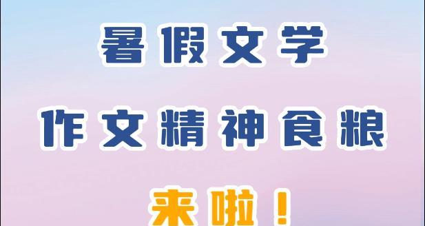 精神食粮的力量（一本书让我走出困境）