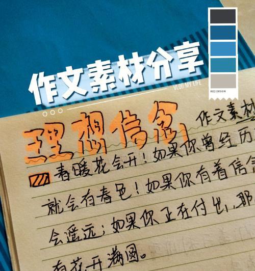 抗敌的坚定信念（一个年轻女子的战争之路）
