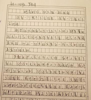 尊重自然，珍惜生命（一个懂得敬畏自然之美的小女孩）