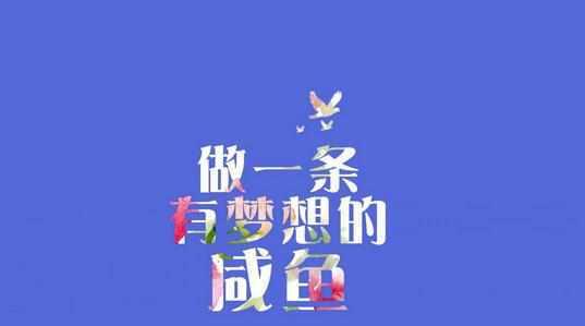 人生奋斗经典哲理名言警句有哪些？如何在日常生活中应用？