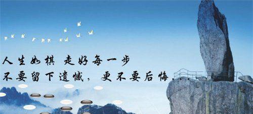 人生多挫折的名言警句有哪些？如何用它们激励自己？