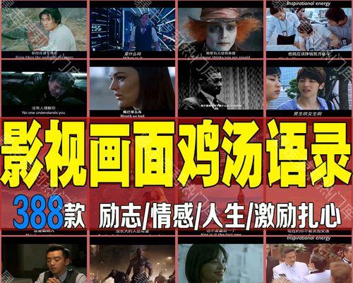 人生短暂的哲理名言有哪些？如何在日常生活中应用它们？
