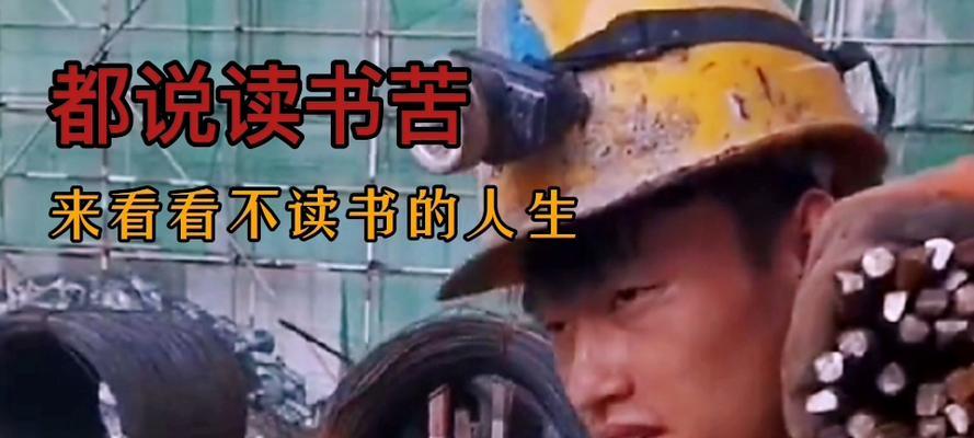 人生的最苦与最乐名言是什么？如何在生活中找到平衡？