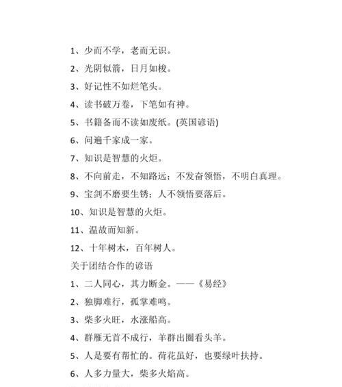 人生的意义是什么名人名言？如何通过名人名言找到生活的方向？