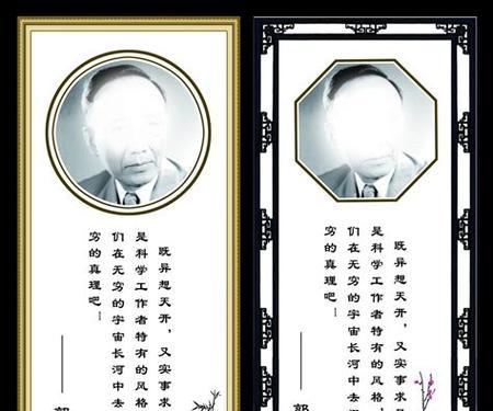 人生的意义名人名言有哪些？如何理解这些名言背后的深层含义？