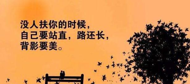 人生的幸福生活哲理名言有哪些？如何应用到日常生活中？
