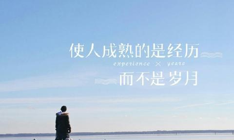 人生的路不好走的名言警句有哪些？如何在困境中找到方向？