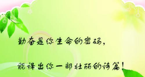 人生的路不好走的名言警句有哪些？如何在困境中找到方向？