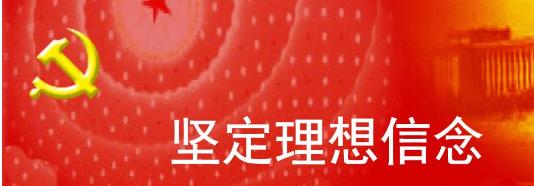 人生的理想与信念的名言精选有哪些？如何用它们激励自己？