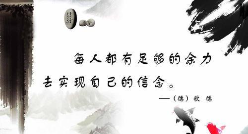 人生的理想与信念的名言有哪些？如何在生活中应用？