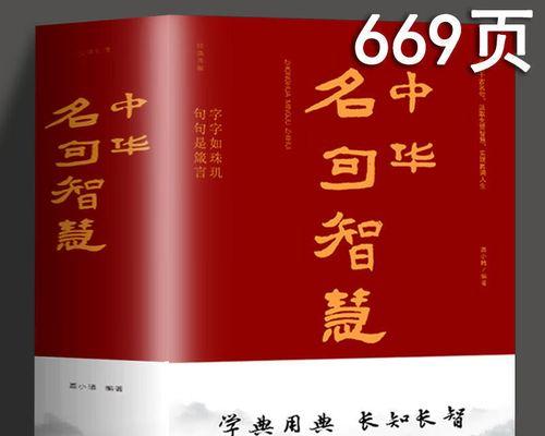人生道路的名言有哪些？名人名言如何影响我们的人生选择？