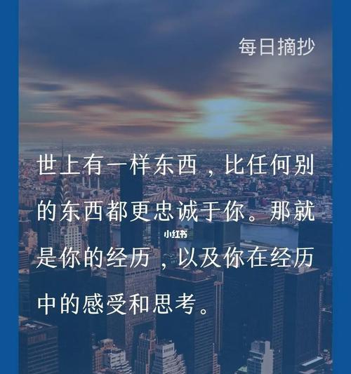 人生道理的好句摘抄有哪些？如何应用到日常生活中？
