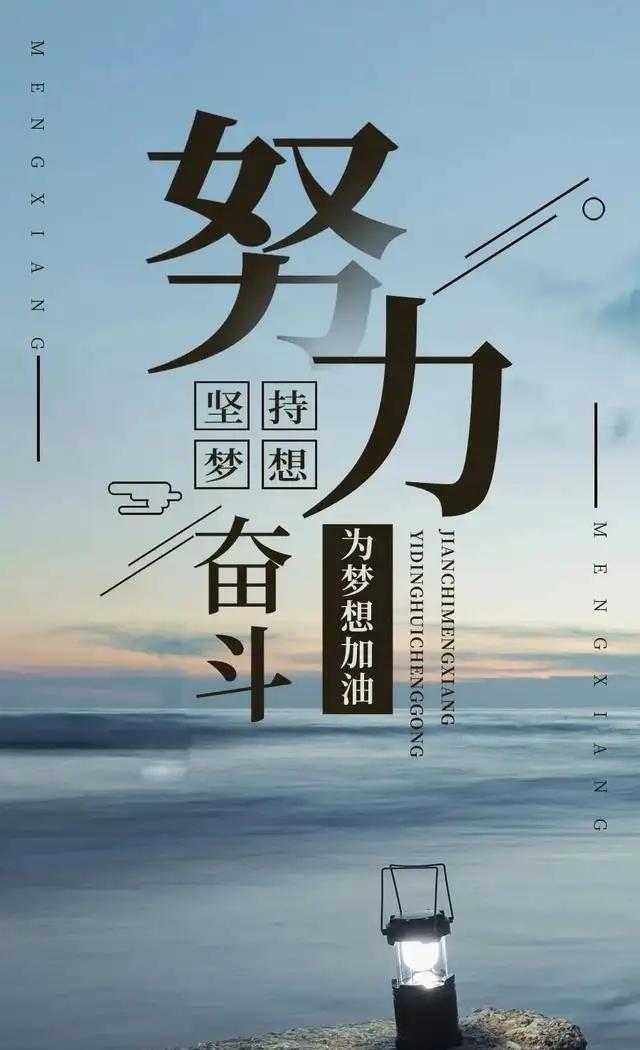 人生挫折困难名言警句有哪些？如何用名言激励自己面对挑战？