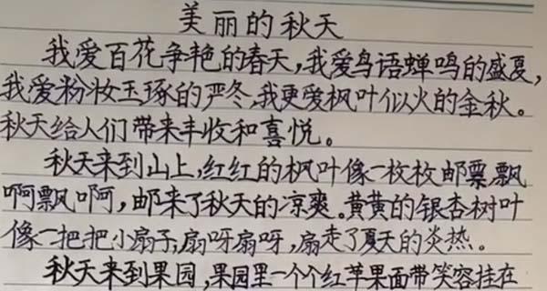 如何用好词好句激励自己超越人生困境？