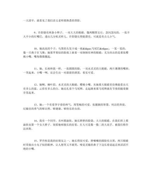 如何挑选热门搞笑段子好句好段？挑选时应注意哪些问题？