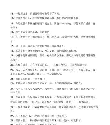 如何挑选热门搞笑段子好句好段？挑选时应注意哪些问题？