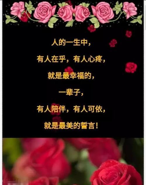 让人感到幸福的句子有哪些？如何用它们提升生活质量？