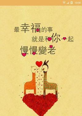让人感到幸福的句子有哪些？如何用它们提升生活质量？
