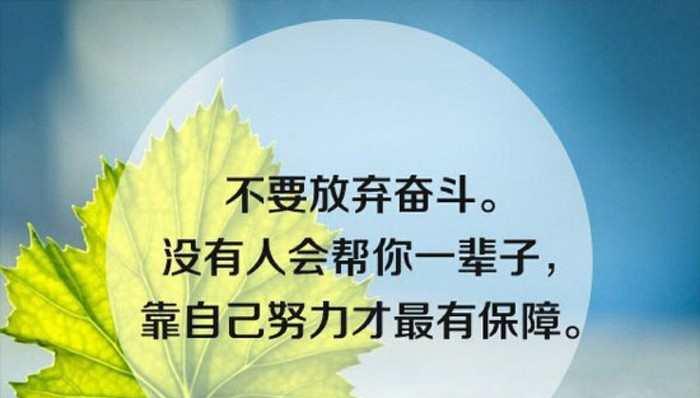九月励志说说致自己2023怎么写？有哪些热门话题？
