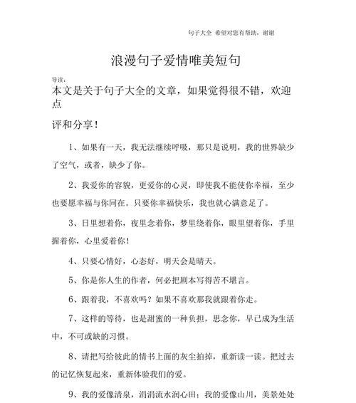 秋唯美句子有哪些？如何挑选经典唯美的秋日语录？